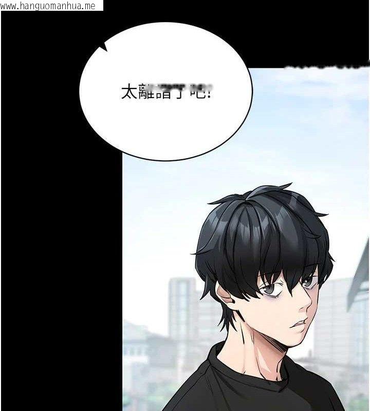 韩国漫画拜脱拜脱App韩漫_拜脱拜脱App-第14话-你就这么想看吗?在线免费阅读-韩国漫画-第143张图片