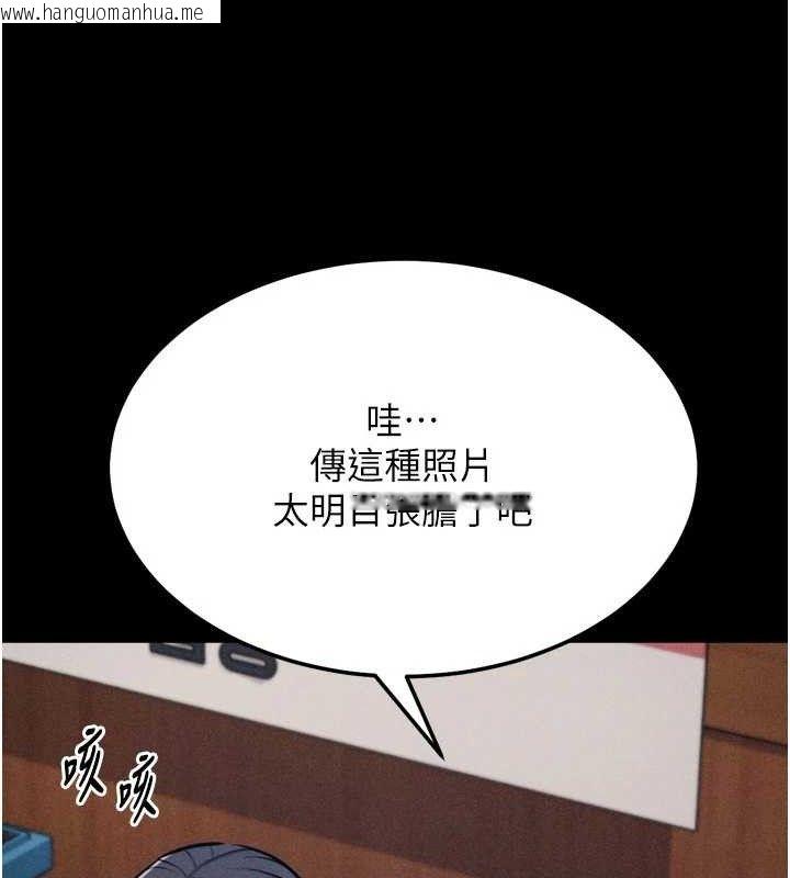 韩国漫画选手村:母猪调教韩漫_选手村:母猪调教-第27话-妳男友知道妳这样做吗?在线免费阅读-韩国漫画-第55张图片