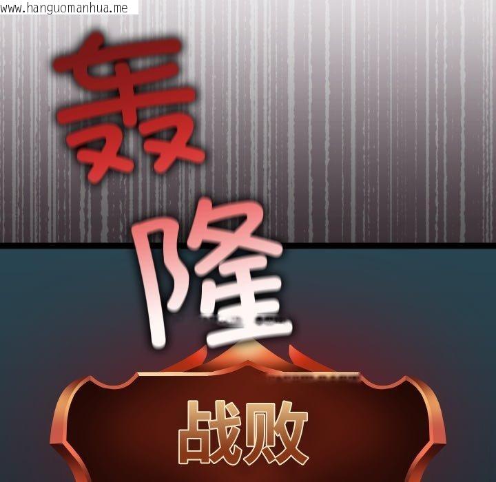 韩国漫画分身使我无限变强韩漫_分身使我无限变强-第15话在线免费阅读-韩国漫画-第21张图片