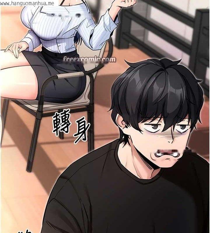 韩国漫画拜脱拜脱App韩漫_拜脱拜脱App-第14话-你就这么想看吗?在线免费阅读-韩国漫画-第84张图片