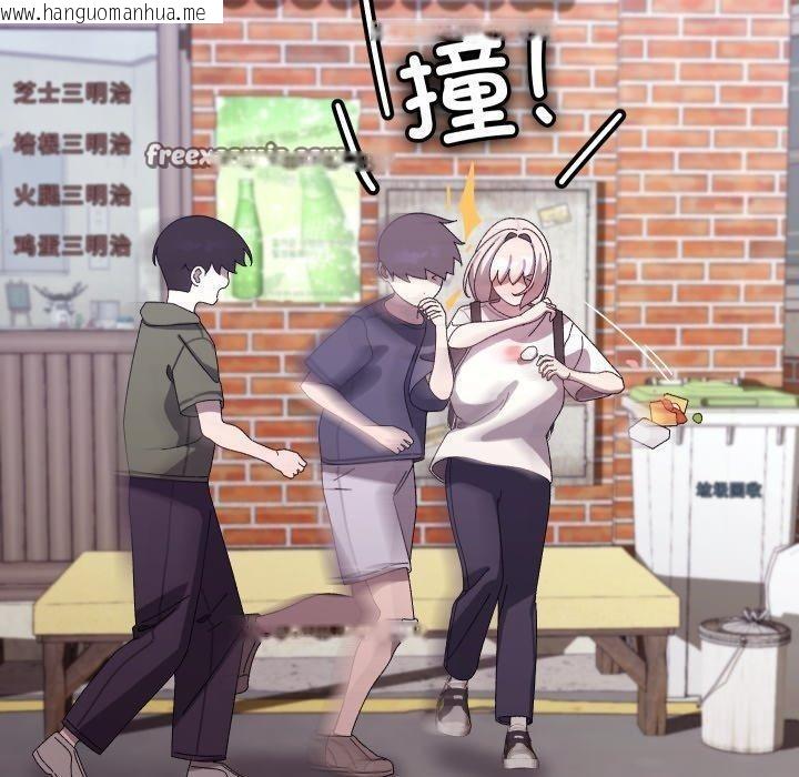 韩国漫画分身使我无限变强韩漫_分身使我无限变强-第15话在线免费阅读-韩国漫画-第70张图片