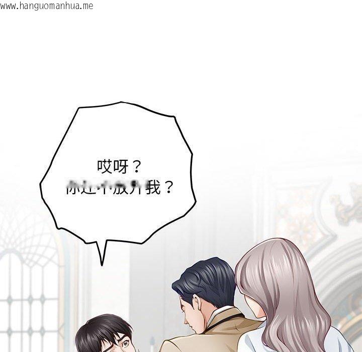 韩国漫画极乐之神韩漫_极乐之神-第43话在线免费阅读-韩国漫画-第102张图片