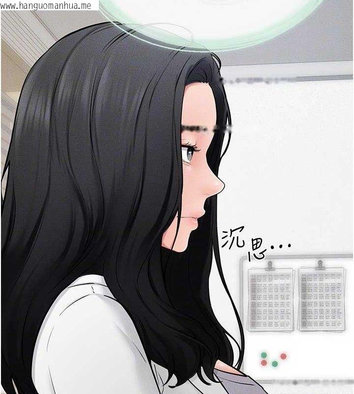 韩国漫画继母与继姐韩漫_继母与继姐-第71话-我想喝妈的奶在线免费阅读-韩国漫画-第31张图片