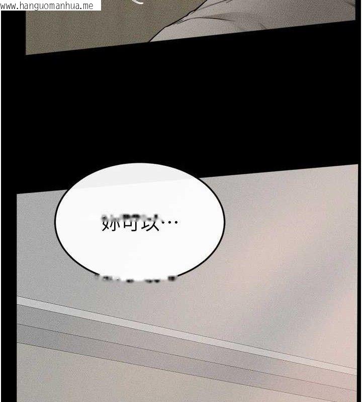韩国漫画继母与继姐韩漫_继母与继姐-第71话-我想喝妈的奶在线免费阅读-韩国漫画-第77张图片