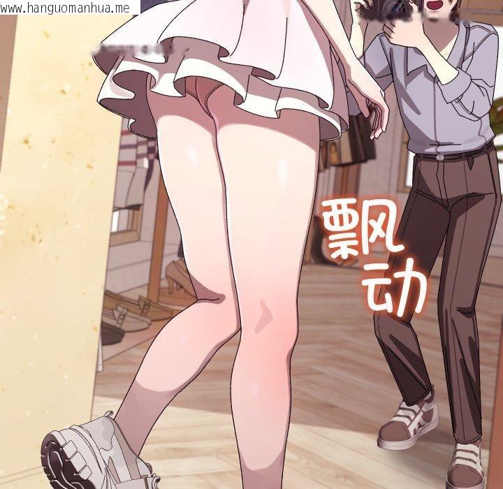 韩国漫画分身使我无限变强韩漫_分身使我无限变强-第15话在线免费阅读-韩国漫画-第121张图片