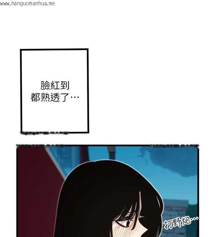 韩国漫画守护天使韩漫_守护天使-第32话-情侣恩爱圣地在线免费阅读-韩国漫画-第11张图片