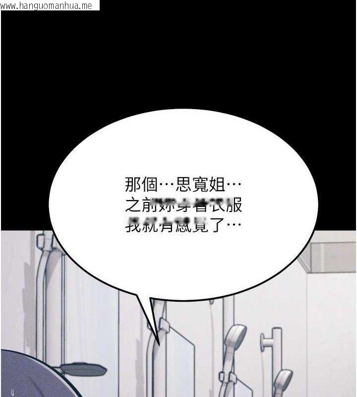 韩国漫画选手村:母猪调教韩漫_选手村:母猪调教-第27话-妳男友知道妳这样做吗?在线免费阅读-韩国漫画-第115张图片