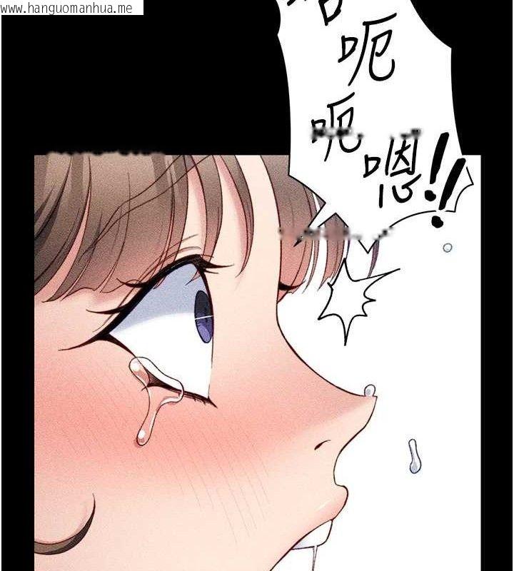 韩国漫画太妹攻略指南韩漫_太妹攻略指南-第22话-我要老师替我受罚!在线免费阅读-韩国漫画-第67张图片