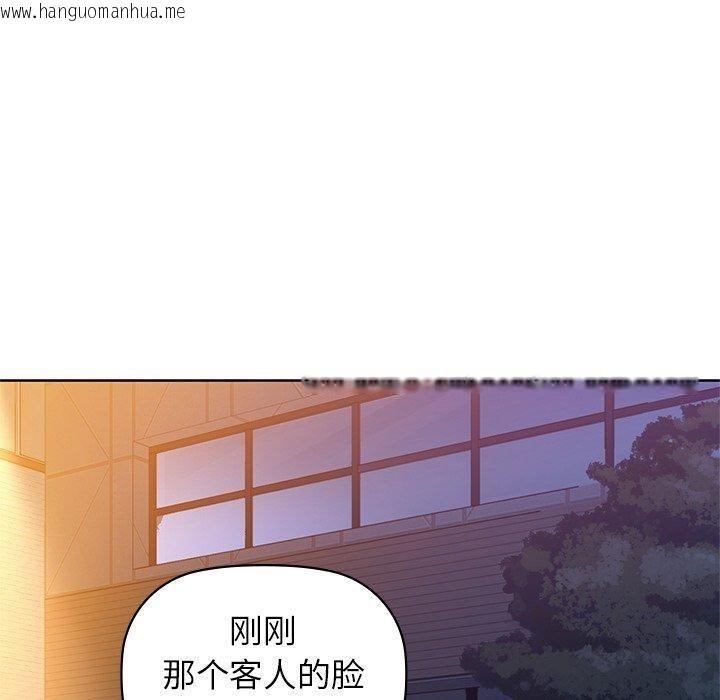 韩国漫画咖啡因韩漫_咖啡因-第60话在线免费阅读-韩国漫画-第130张图片
