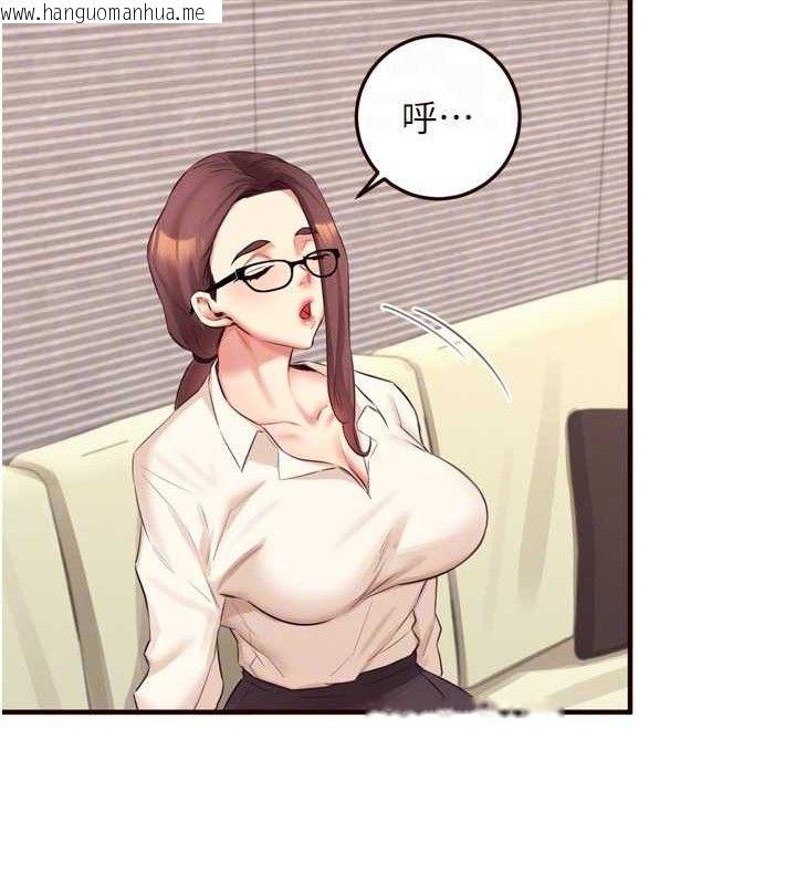 韩国漫画熟女自助餐韩漫_熟女自助餐-第37话-插入教授的湿黏美鲍在线免费阅读-韩国漫画-第112张图片