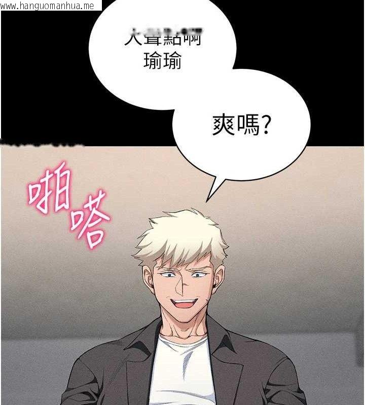 韩国漫画太妹攻略指南韩漫_太妹攻略指南-第22话-我要老师替我受罚!在线免费阅读-韩国漫画-第56张图片
