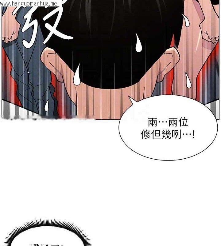 韩国漫画兄妹的秘密授课韩漫_兄妹的秘密授课-第58话-爱爱博士砲生最大危机在线免费阅读-韩国漫画-第97张图片