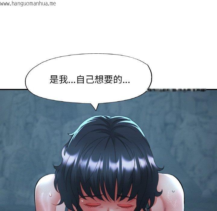 韩国漫画已嫁人的她韩漫_已嫁人的她-第27话在线免费阅读-韩国漫画-第9张图片