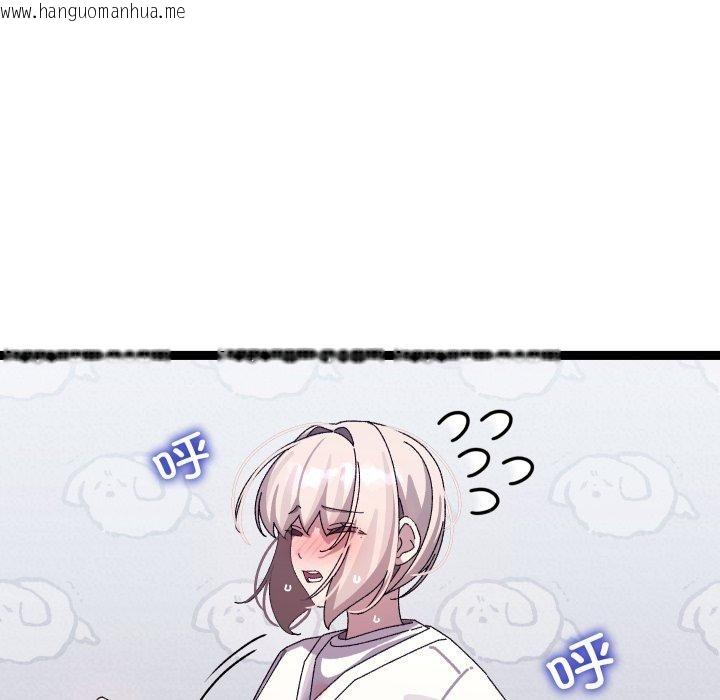 韩国漫画分身使我无限变强韩漫_分身使我无限变强-第15话在线免费阅读-韩国漫画-第77张图片
