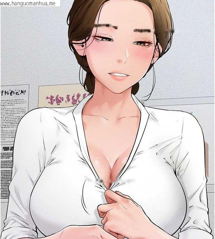 韩国漫画继母与继姐韩漫_继母与继姐-第71话-我想喝妈的奶在线免费阅读-韩国漫画-第39张图片