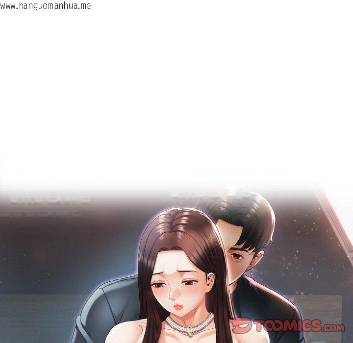 韩国漫画已嫁人的她韩漫_已嫁人的她-第27话在线免费阅读-韩国漫画-第12张图片