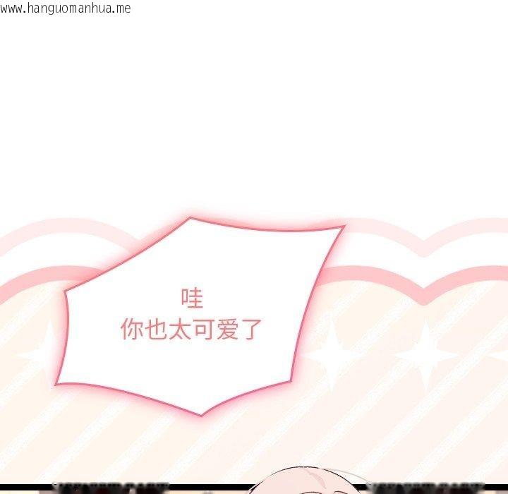 韩国漫画分身使我无限变强韩漫_分身使我无限变强-第15话在线免费阅读-韩国漫画-第116张图片