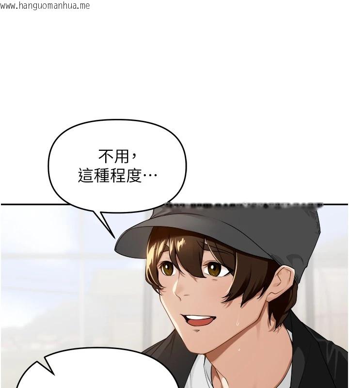 韩国漫画里长孙子开麦啦韩漫_里长孙子开麦啦-第1话-乡下的娱乐就是打炮!在线免费阅读-韩国漫画-第47张图片