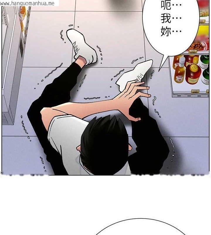 韩国漫画兄妹的秘密授课韩漫_兄妹的秘密授课-第58话-爱爱博士砲生最大危机在线免费阅读-韩国漫画-第3张图片