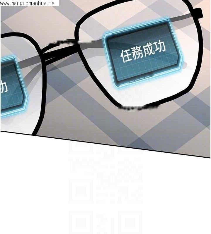 韩国漫画顶加套房的春天韩漫_顶加套房的春天-第18话-他把我当女人看待在线免费阅读-韩国漫画-第86张图片