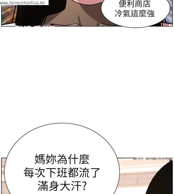 韩国漫画兄妹的秘密授课韩漫_兄妹的秘密授课-第58话-爱爱博士砲生最大危机在线免费阅读-韩国漫画-第17张图片
