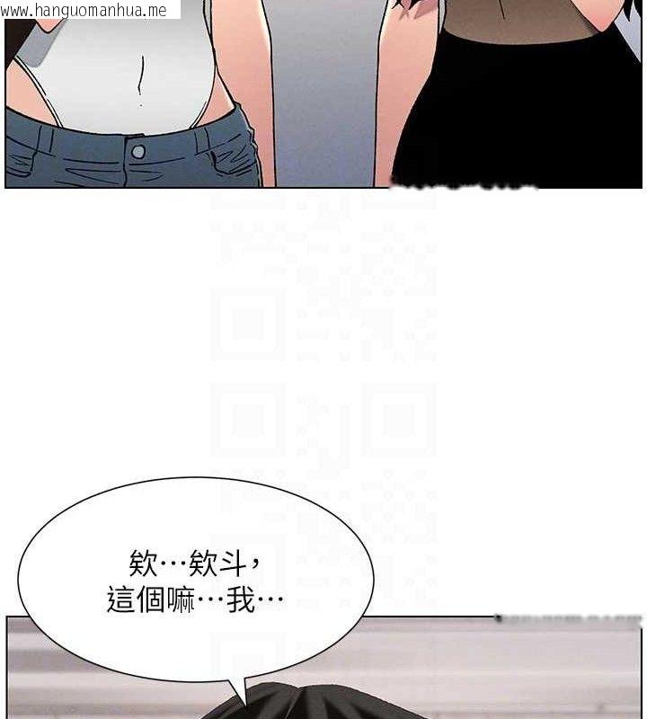 韩国漫画兄妹的秘密授课韩漫_兄妹的秘密授课-第58话-爱爱博士砲生最大危机在线免费阅读-韩国漫画-第87张图片