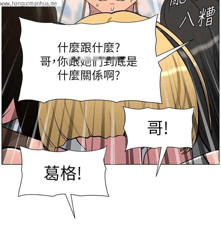 韩国漫画兄妹的秘密授课韩漫_兄妹的秘密授课-第58话-爱爱博士砲生最大危机在线免费阅读-韩国漫画-第121张图片