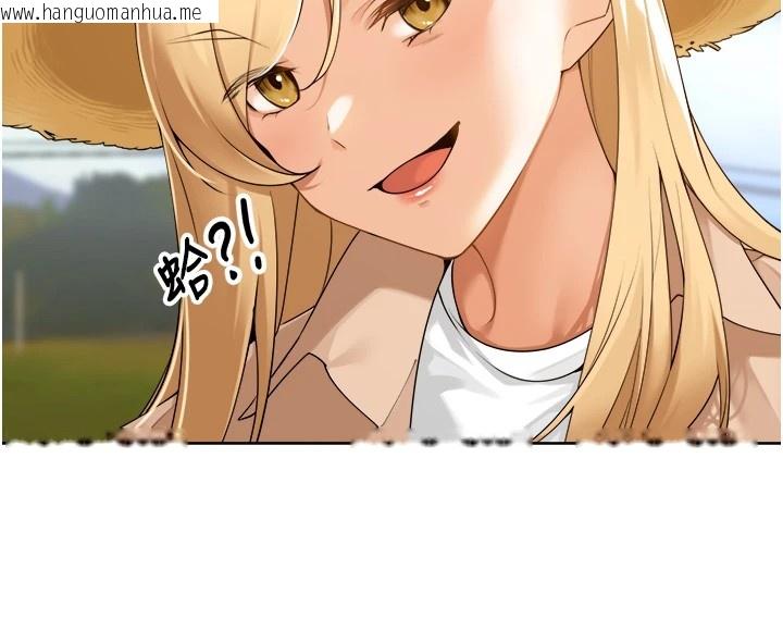 韩国漫画里长孙子开麦啦韩漫_里长孙子开麦啦-第1话-乡下的娱乐就是打炮!在线免费阅读-韩国漫画-第111张图片