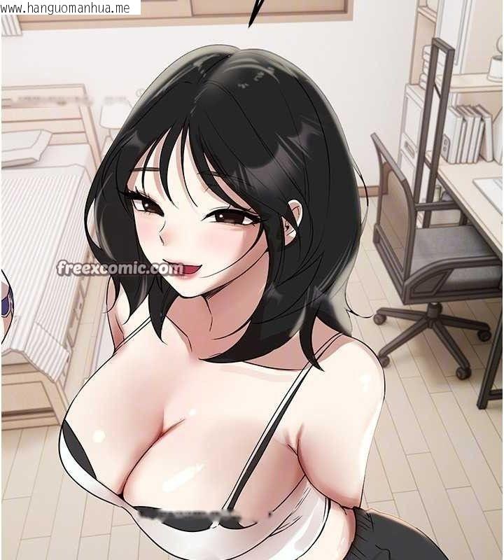 韩国漫画Beautiful-Days韩漫_Beautiful-Days-第33话-干脆三个人一起嗨?在线免费阅读-韩国漫画-第140张图片