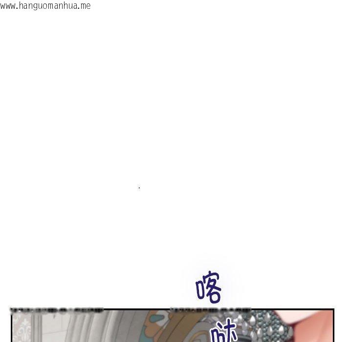 韩国漫画极乐之神韩漫_极乐之神-第43话在线免费阅读-韩国漫画-第157张图片