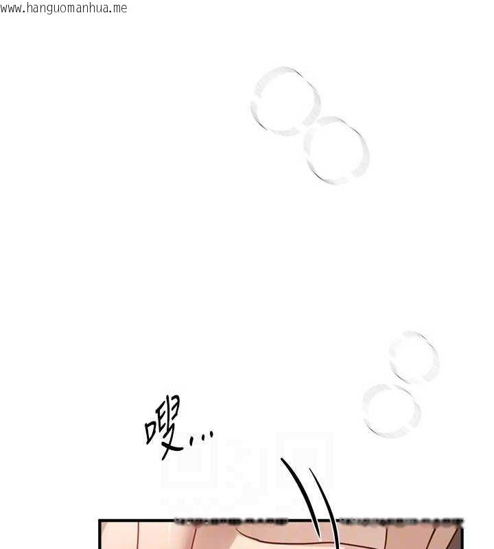 韩国漫画Beautiful-Days韩漫_Beautiful-Days-第33话-干脆三个人一起嗨?在线免费阅读-韩国漫画-第77张图片