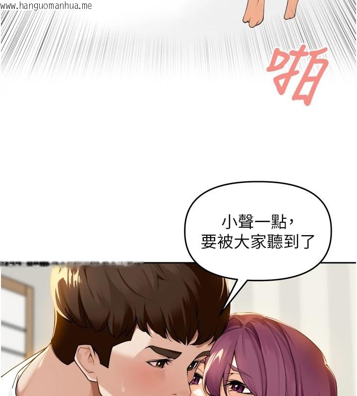 韩国漫画里长孙子开麦啦韩漫_里长孙子开麦啦-第1话-乡下的娱乐就是打炮!在线免费阅读-韩国漫画-第167张图片