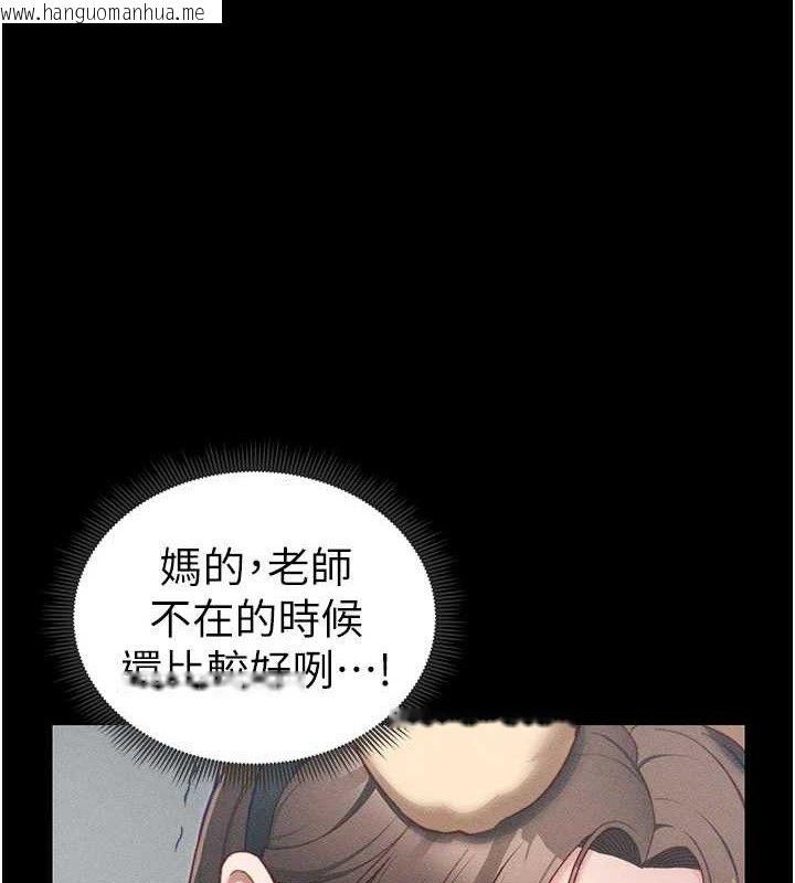 韩国漫画太妹攻略指南韩漫_太妹攻略指南-第22话-我要老师替我受罚!在线免费阅读-韩国漫画-第11张图片
