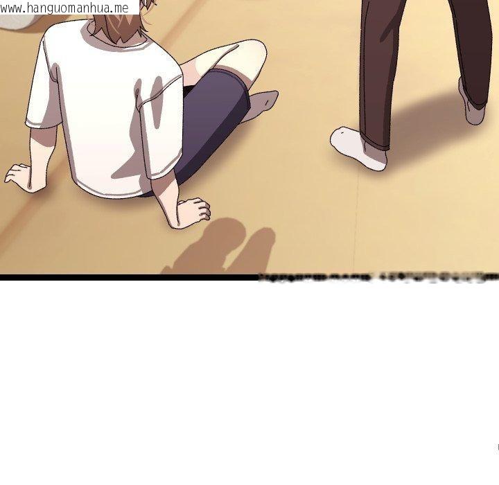 韩国漫画分身使我无限变强韩漫_分身使我无限变强-第15话在线免费阅读-韩国漫画-第166张图片