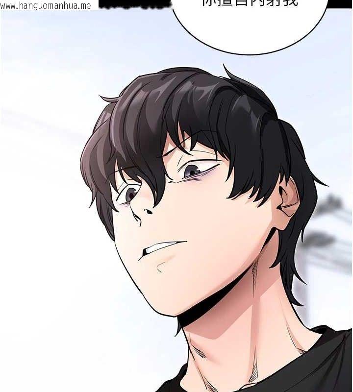 韩国漫画拜脱拜脱App韩漫_拜脱拜脱App-第14话-你就这么想看吗?在线免费阅读-韩国漫画-第103张图片