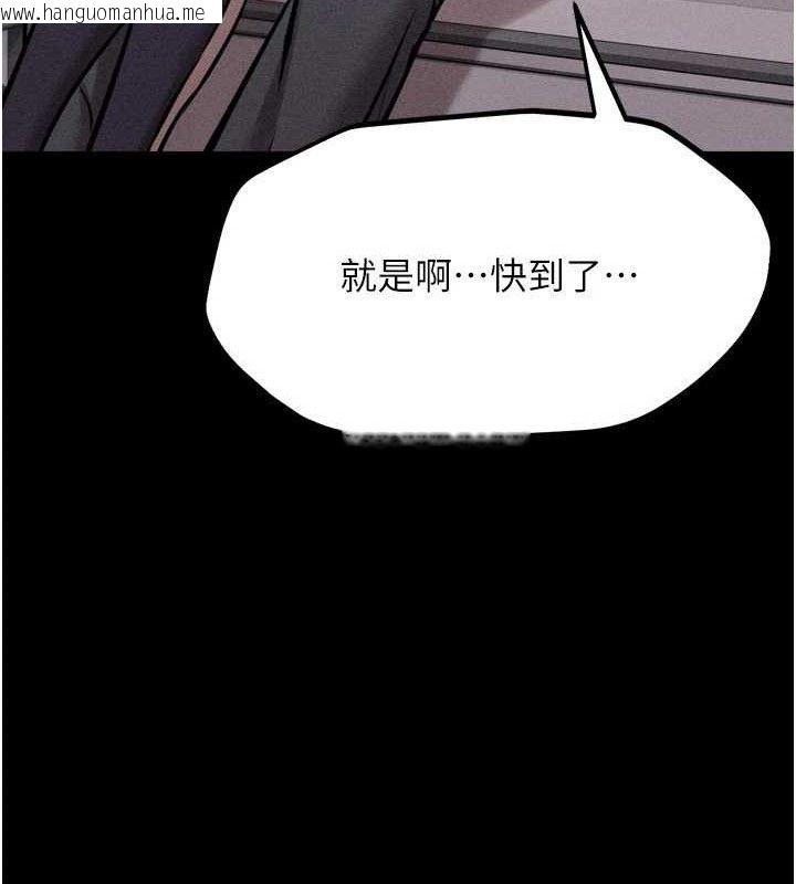 韩国漫画选手村:母猪调教韩漫_选手村:母猪调教-第27话-妳男友知道妳这样做吗?在线免费阅读-韩国漫画-第208张图片