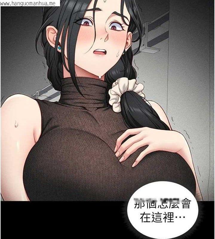 韩国漫画太妹攻略指南韩漫_太妹攻略指南-第22话-我要老师替我受罚!在线免费阅读-韩国漫画-第2张图片