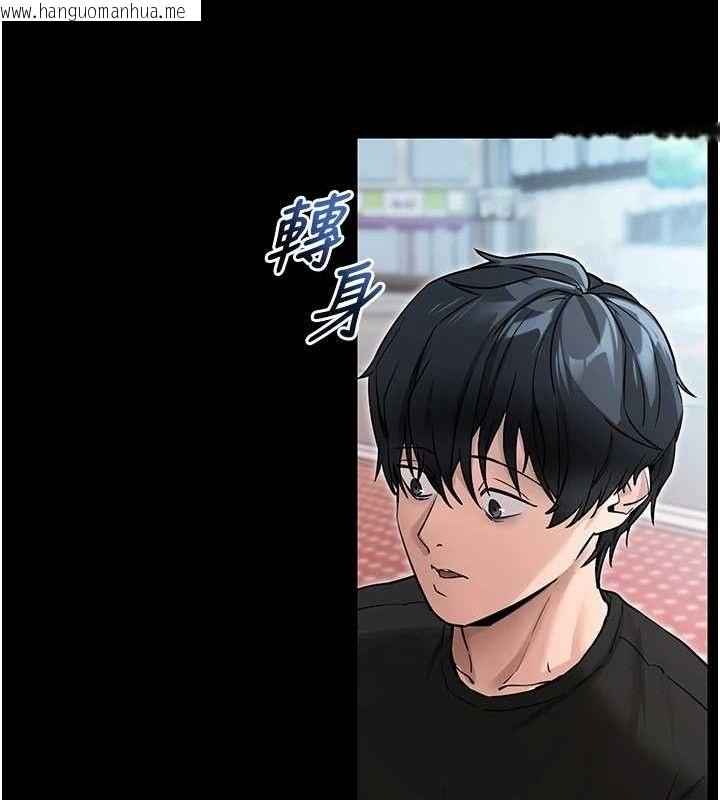 韩国漫画拜脱拜脱App韩漫_拜脱拜脱App-第14话-你就这么想看吗?在线免费阅读-韩国漫画-第153张图片
