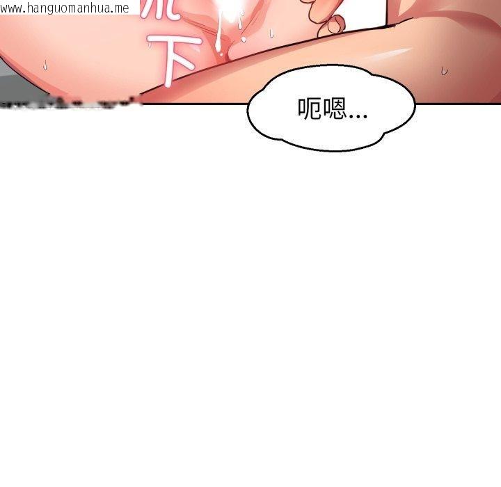 韩国漫画她的直播间韩漫_她的直播间-第11话在线免费阅读-韩国漫画-第55张图片