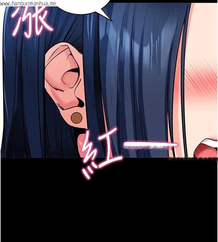 韩国漫画拜脱拜脱App韩漫_拜脱拜脱App-第14话-你就这么想看吗?在线免费阅读-韩国漫画-第142张图片