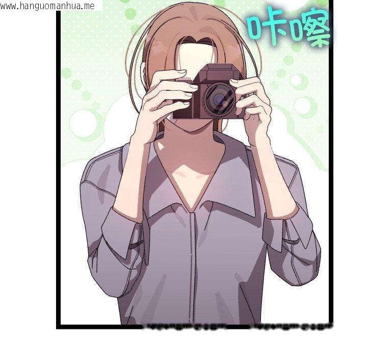韩国漫画分身使我无限变强韩漫_分身使我无限变强-第15话在线免费阅读-韩国漫画-第115张图片