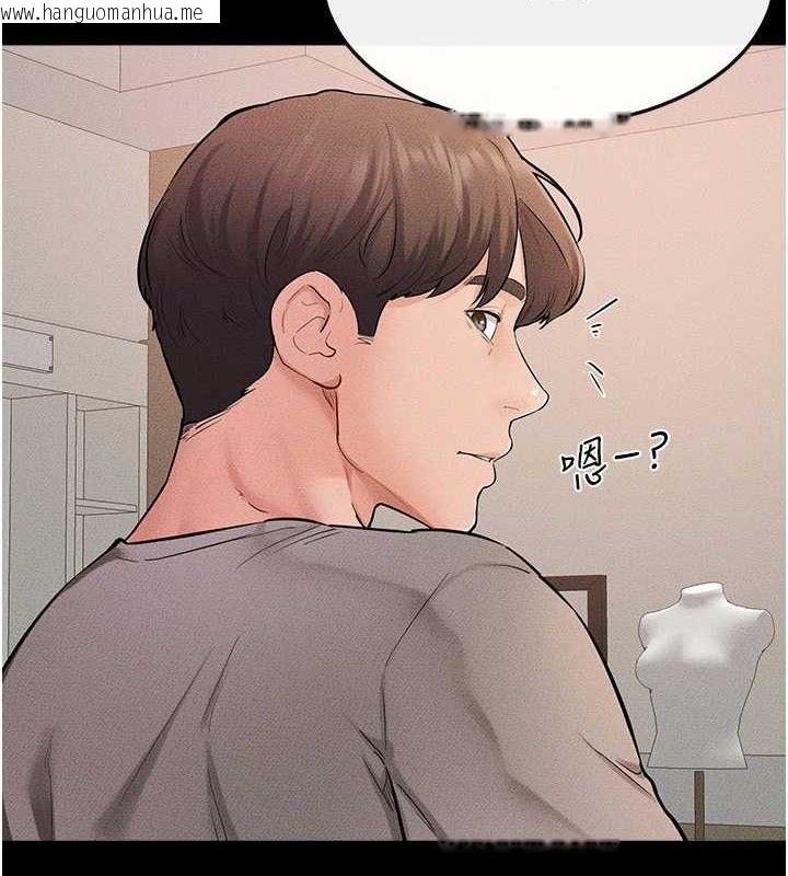 韩国漫画继母与继姐韩漫_继母与继姐-第71话-我想喝妈的奶在线免费阅读-韩国漫画-第2张图片