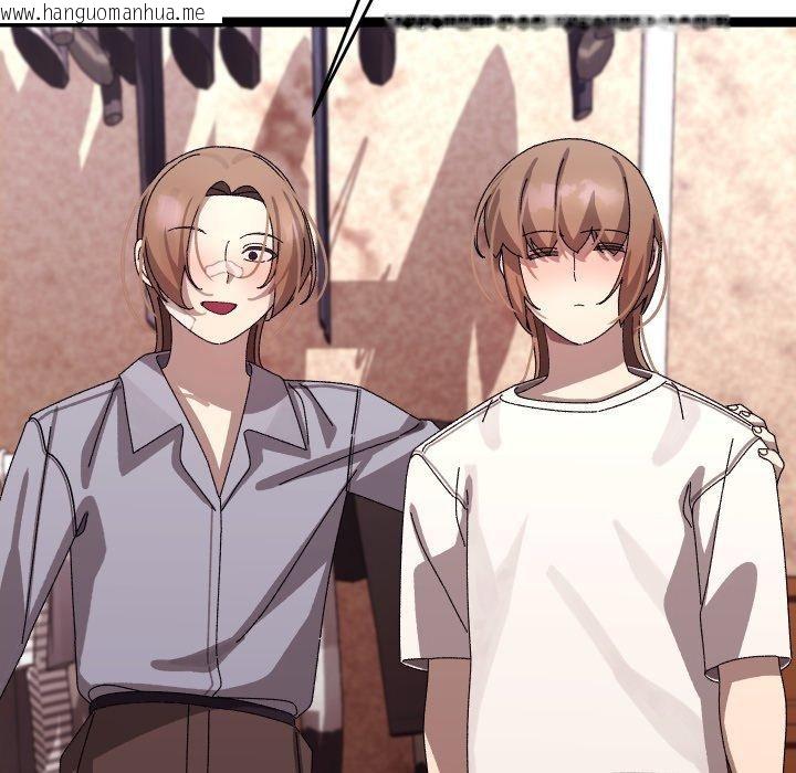 韩国漫画分身使我无限变强韩漫_分身使我无限变强-第15话在线免费阅读-韩国漫画-第162张图片