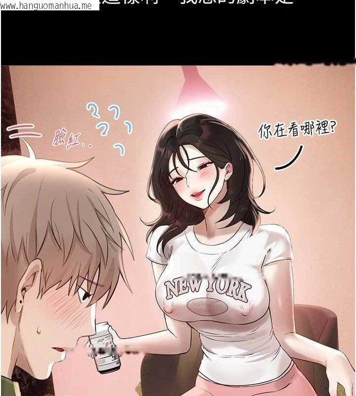 韩国漫画Beautiful-Days韩漫_Beautiful-Days-第33话-干脆三个人一起嗨?在线免费阅读-韩国漫画-第53张图片