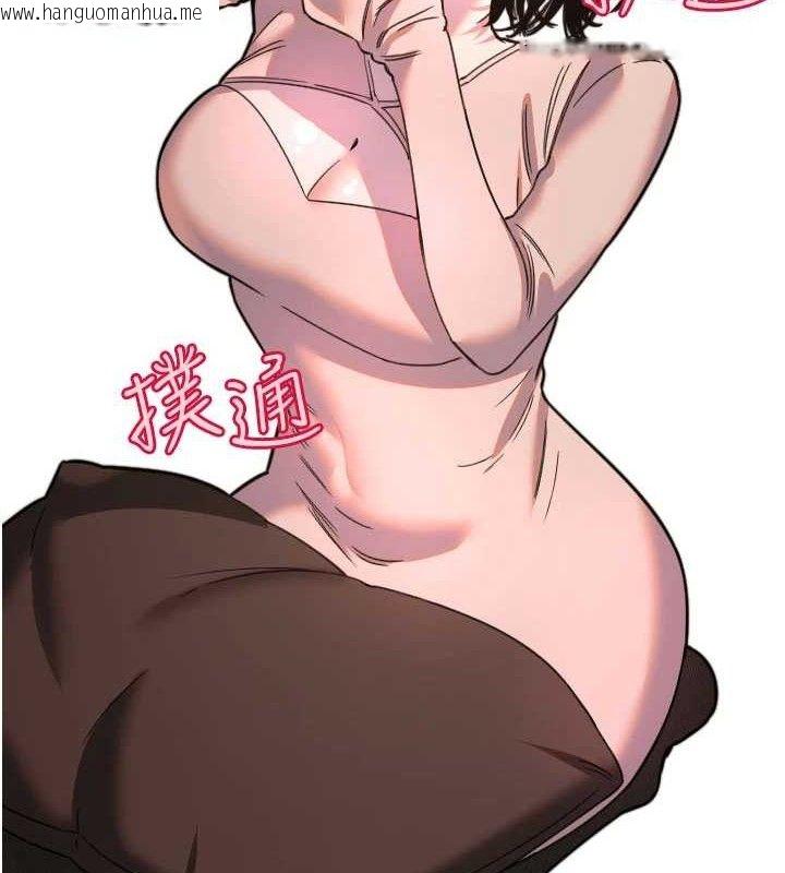 韩国漫画守护天使韩漫_守护天使-第32话-情侣恩爱圣地在线免费阅读-韩国漫画-第89张图片
