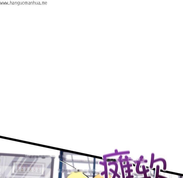 韩国漫画分身使我无限变强韩漫_分身使我无限变强-第15话在线免费阅读-韩国漫画-第79张图片