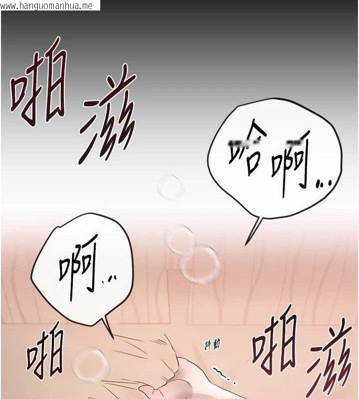 韩国漫画Beautiful-Days韩漫_Beautiful-Days-第33话-干脆三个人一起嗨?在线免费阅读-韩国漫画-第55张图片
