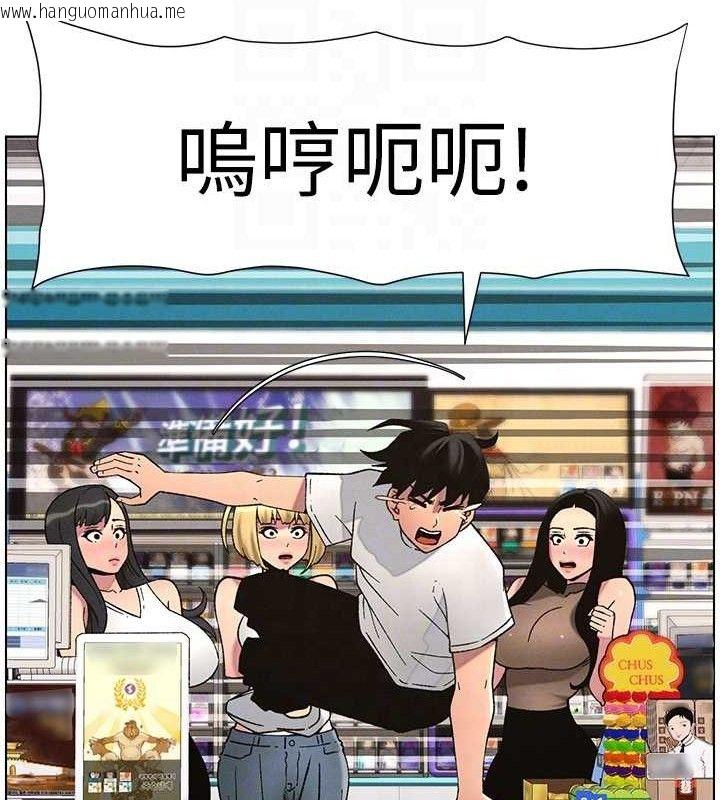 韩国漫画兄妹的秘密授课韩漫_兄妹的秘密授课-第58话-爱爱博士砲生最大危机在线免费阅读-韩国漫画-第125张图片