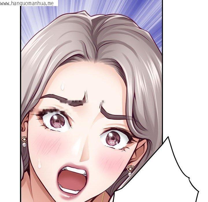 韩国漫画极乐之神韩漫_极乐之神-第43话在线免费阅读-韩国漫画-第75张图片