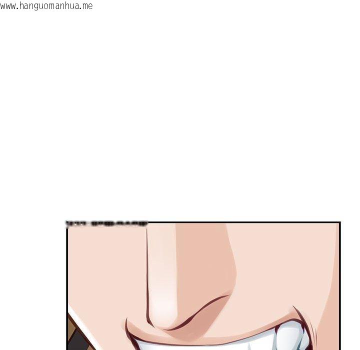 韩国漫画极乐之神韩漫_极乐之神-第43话在线免费阅读-韩国漫画-第186张图片